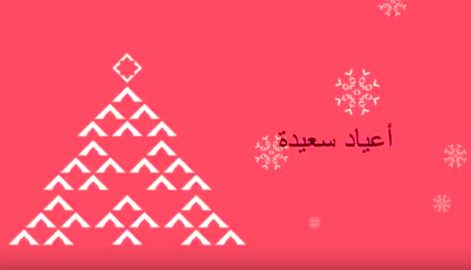 videos de fin de año