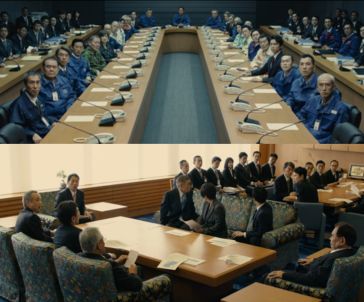 Shin Godzilla