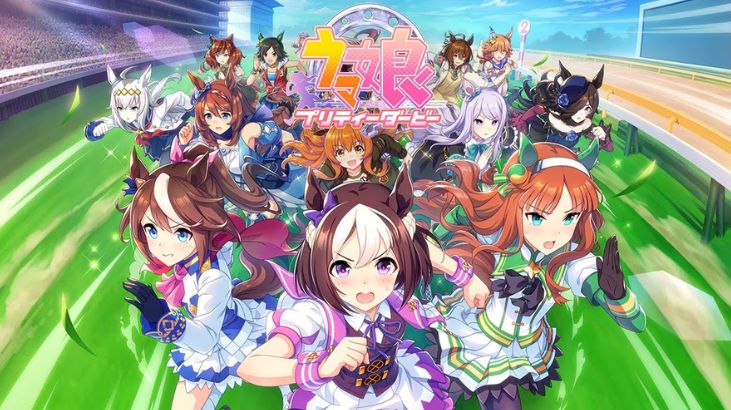 Uma Musume: ¿tienen los caballos derechos de imagen?
